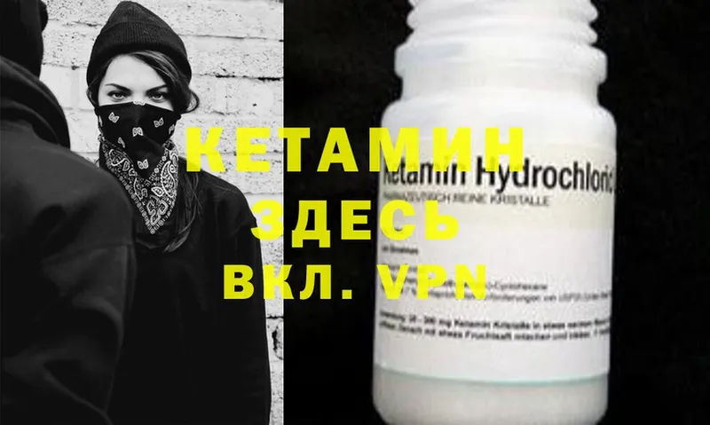 цена наркотик  MEGA зеркало  КЕТАМИН ketamine  Скопин 