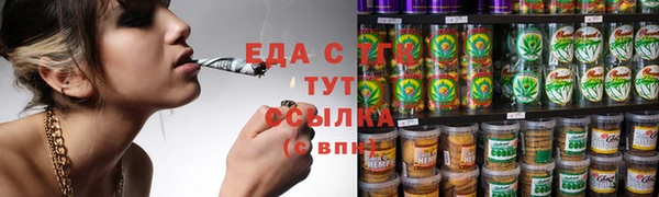 твердый Бугульма